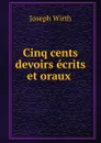 Cinq cents devoirs ecrits et oraux . - Joseph Wirth