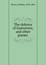 The defence of Guenevere, and other poems - William Morris