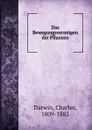 Das Bewegungsvermogen der Pflanzen - Charles Darwin