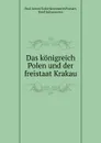 Das konigreich Polen und der freistaat Krakau - Paul Anton Fedor Konstantin Possart