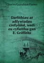 Darlithiau ar adfywiadau crefyddol, wedi eu cyfieithu gan E. Griffiths - Charles Grandison Finney