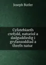 Cyfatebiaeth crefydd, naturiol a dadguddiedig i gryfansoddiad a threfn natur . - Joseph Butler