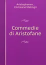 Commedie di Aristofane - Aristophanes