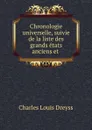 Chronologie universelle, suivie de la liste des grands etats anciens et . - Charles Louis Dreyss