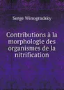 Contributions a la morphologie des organismes de la nitrification - Serge Winogradsky