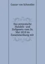 Das preussische Handels- und Zollgesetz vom 26. Mai 1818 im Zusammenhang mit . - Gustav von Schmoller