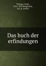 Das buch der erfindungen - Louis Thomas