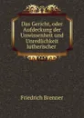 Das Gericht, oder Aufdeckung der Unwissenheit und Unredlichkeit lutherischer . - Friedrich Brenner