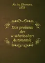 Das problem der asthetischen Autonomie - Eleonore Kühn