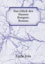 Das Gluck des Hauses Rougon: Roman - Zola Emile