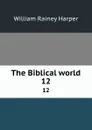 The Biblical world. 12 - William Rainey Harper