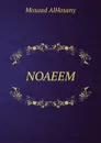 NOAEEM - Mosaad AlHosany