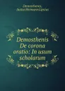 Demosthenis De corona oratio: In usum scholarum - Justus Hermann Lipsius Demosthenes