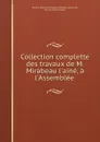 Collection complette des travaux de M. Mirabeau l.aine, a l.Assemblee . - Honoré-Gabriel de Riquetti Mirabeau