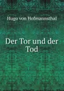 Der Tor und der Tod - Hugo von Hofmannsthal