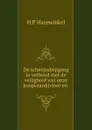 De scheepsdiepgang in verband met de veiligheid van onze koopvaardijvloot en . - H.P. Hazewinkel