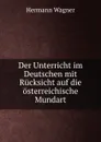 Der Unterricht im Deutschen mit Rucksicht auf die osterreichische Mundart - Hermann Wagner