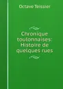 Chronique toulonnaises: Histoire de quelques rues - Octave Teissier