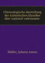 Chronologische darstellung der italienischen klassiker uber national-oekonomie - Johann Anton Müller