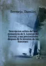 Descripcion artista del real monasterio de S. Lorenzo del Escorial, y sus preciosidades despues de la invasion de los franceses: - Damián Bermejo