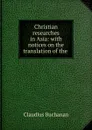 Christian researches in Asia: with notices on the translation of the . - Claudius Buchanan