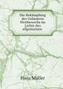 Die Bekampfung des Unlautern Wettbewerbs im Lichte des allgemeinen . - Hans Müller