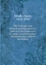 Die biologie von Monotropa hypopitys L. und Neottia nidus avis L. unter vergleichender hinzuziehung anderer orchideen - Oscar Drude