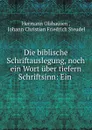 Die biblische Schriftauslegung, noch ein Wort uber tiefern Schriftsinn: Ein . - Hermann Olshausen