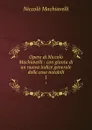 Opere di Niccolo Machiavelli : con giunta di un nuova indice generale delle cose notabili. 1 - Machiavelli Niccolò