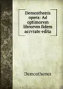 Demosthenis opera: Ad optimorvm librorvm fidem accvrate edita - Demosthenes