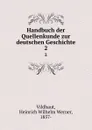 Handbuch der Quellenkunde zur deutschen Geschichte. 2 - Heinrich Wilhelm Werner Vildhaut