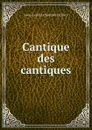 Cantique des cantiques - Isaac-Louis le Maistre de Sacy