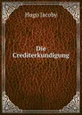 Die Crediterkundigung - Hugo Jacoby