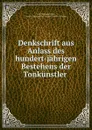 Denkschrift aus Anlass des hundert-jahrigen Bestehens der Tonkunstler . - Carl Ferdinand Pohl