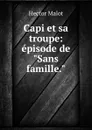 Capi et sa troupe: episode de 