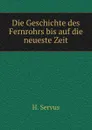 Die Geschichte des Fernrohrs bis auf die neueste Zeit - H. Servus