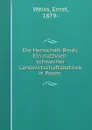 Die Herrschaft Brody. Ein nutzvieh-schwacher Landwirtschaftsbetrieb in Posen - Ernst Weiss