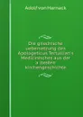 Die griechische uebersetzung des Apologeticus Tertullian.s Medicinisches aus der altesten kirchengeschichte - Adolf von Harnack