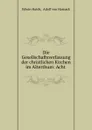 Die Gesellschaftsverfassung der christlichen Kirchen im Alterthum: Acht . - Edwin Hatch