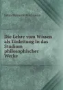 Die Lehre vom Wissen als Einleitung in das Studium philosophischer Werke - Julius Hermann Kirchmann