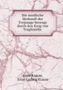 Die nordische Herkunft der Trojasage bezeugt durch den Krug von Tragliatella . - Ernst Krause