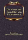 Die Musen des Herodotus von Halicarnassus - Johann Christian Felix Bähr Herodotus