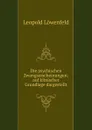 Die psychischen Zwangserscheinungen; auf klinischer Grundlage dargestellt - Leopold Löwenfeld