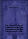 Die Oberrheinische Kirchenprovinz: Von ihrer Grundung bis zur Gegenwart, mit . - Heinrich Brück