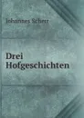 Drei Hofgeschichten - Johannes Scherr