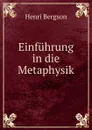 Einfuhrung in die Metaphysik - Henri Bergson