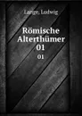 Romische Alterthumer. 01 - Ludwig Lange