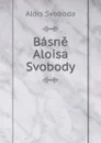 Basne Aloisa Svobody - Alois Svoboda