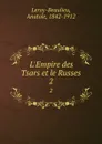 L.Empire des Tsars et le Russes. 2 - Anatole Leroy-Beaulieu