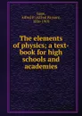 The elements of physics; a text-book for high schools and academies - Alfred Payson Gage